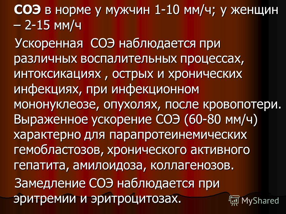 Опель вектра б повышенное со причины