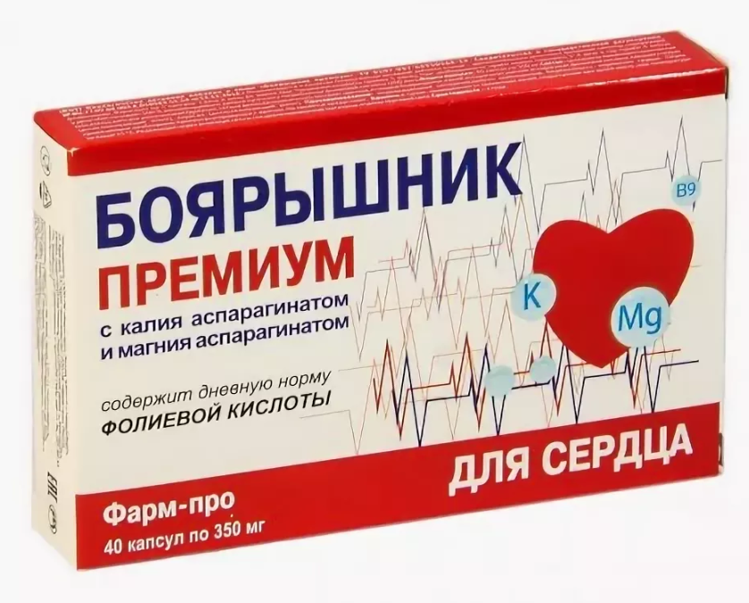 Сердечные лекарственные средства. Препарат с калием и магнием для сердца. Калий и магний для сердца таблетки. Препараты калия для сердца. Препараты с магнием для сердца.