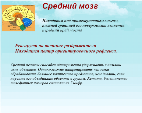 C:\Documents and Settings\test\Рабочий стол\Image.bmp