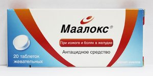 Маалокс - медикамент от желудка