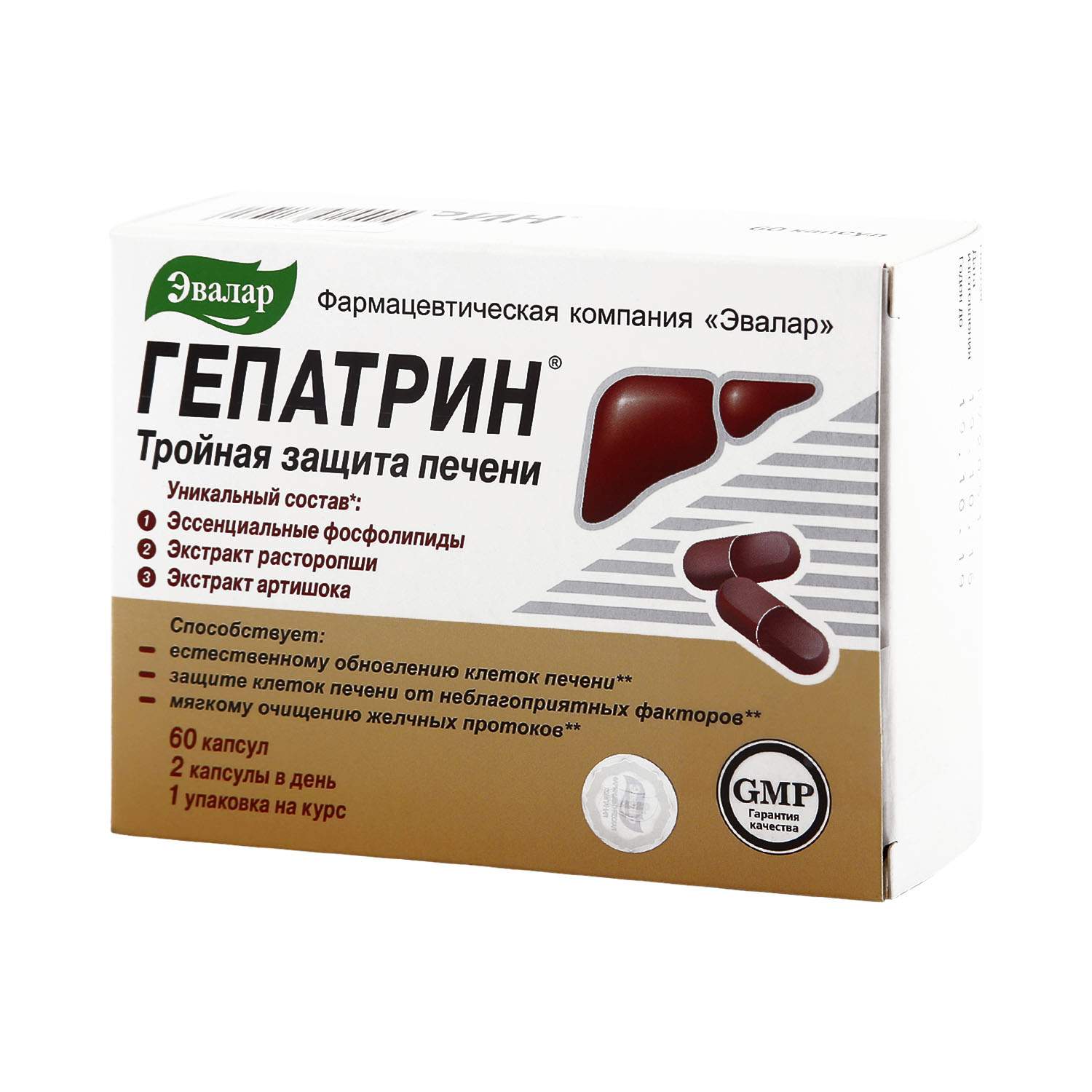 Лекарство от жировой печени. Гепатрин Эвалар 30 капсул. Гепатрин капс. 0.33Г n30. Гепатрин (капс 0.33г n30 Вн ) Эвалар-Россия. Гепатрин 60 капсул.