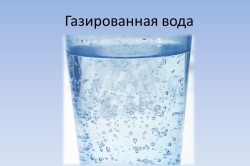 Газированная вода строго запрещена при панкреатите