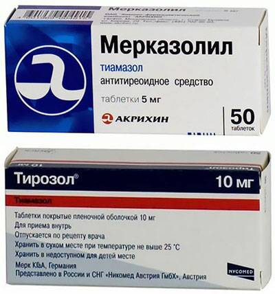 препараты Мерказолил и Тиразол