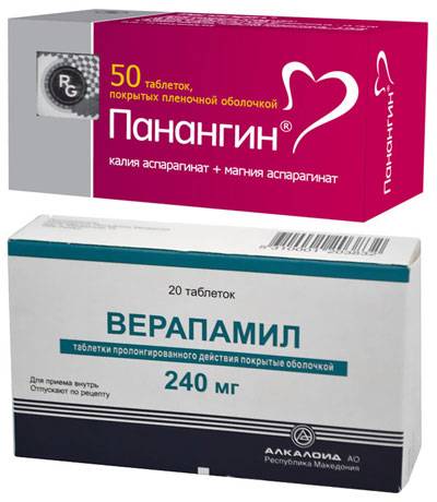 препараты Панангин и Верапамил