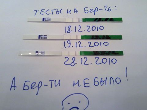 Тест на беременность со скольки недель. Тест на беременность через неделю. Положительный тест на беременность. Тест на беременность до задержки. На какой день показывает положительный тест.