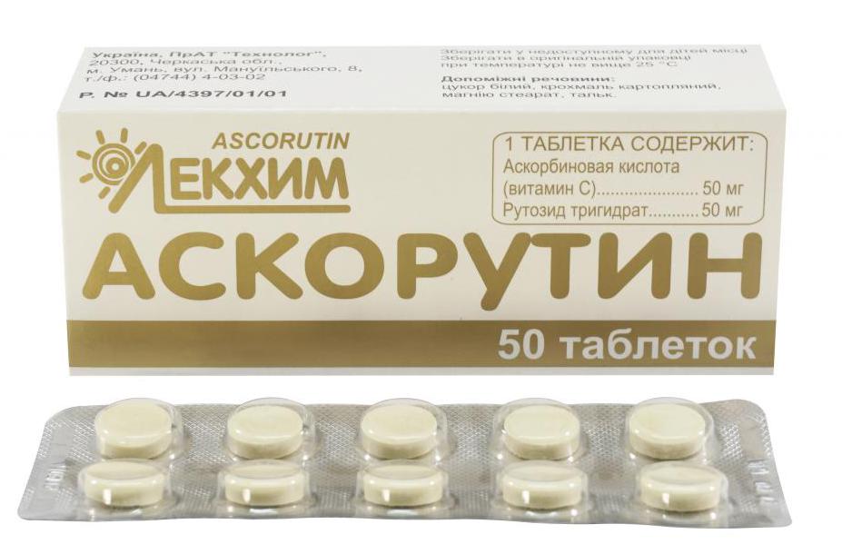 препарат "Аскорутин"