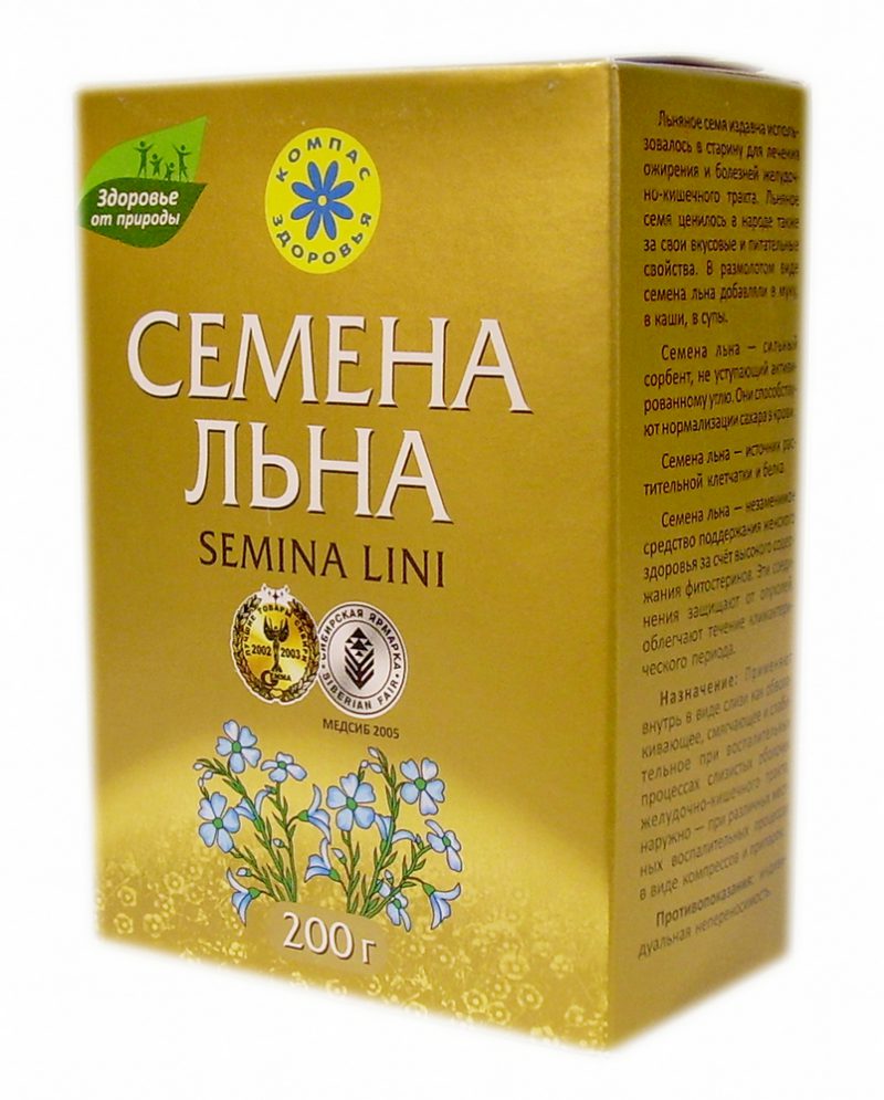 семена льна